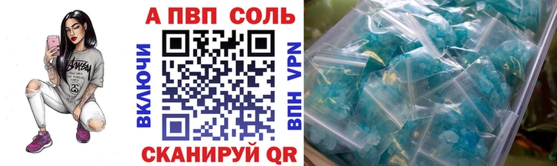 Купить закладки  Любим  A-PVP мука 
