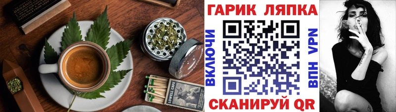 Купить закладки  Любим  Cannafood конопля 