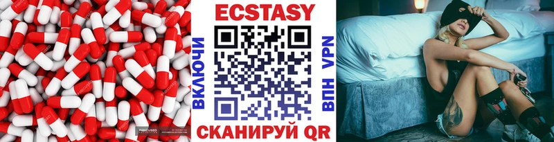 Ecstasy Cube  Купить закладки  Любим 