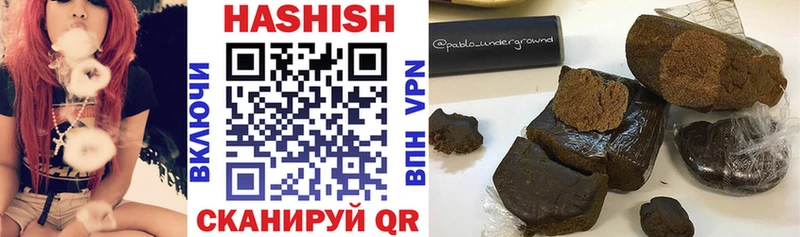 Купить где  Любим  Гашиш VHQ 