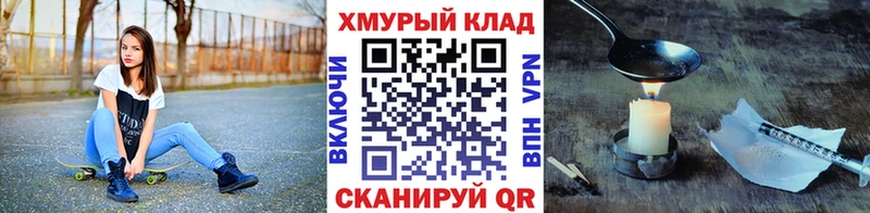 Героин гречка  Купить закладки  Любим 