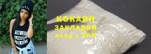 гидра Медвежьегорск