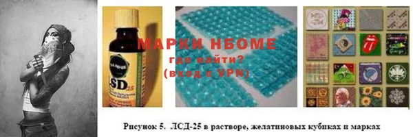 герыч Медногорск