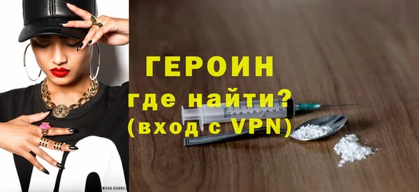 герыч Медногорск