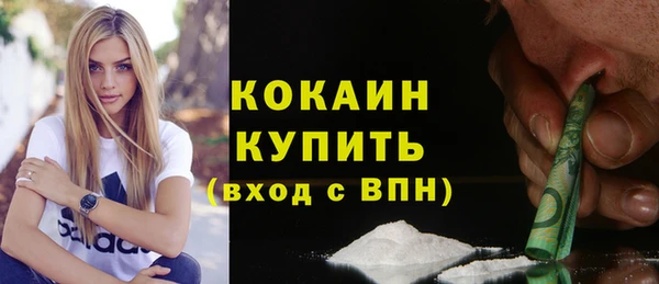 герыч Медногорск