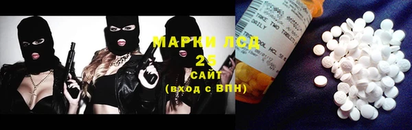 герыч Медногорск