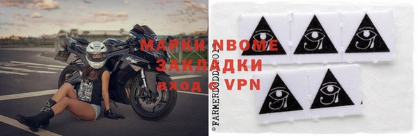 гидра Медвежьегорск
