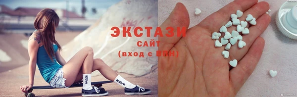 дживик Мегион
