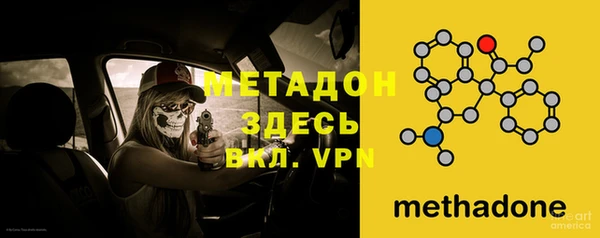 гидра Медвежьегорск
