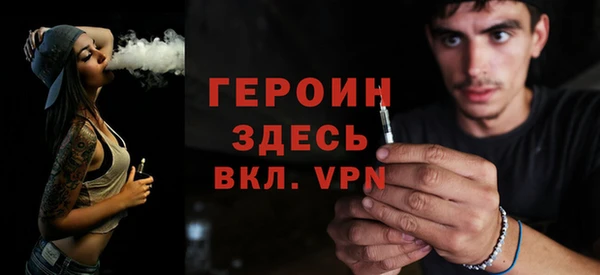 герыч Медногорск