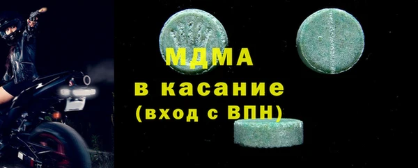 гидра Медвежьегорск