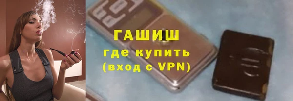герыч Медногорск