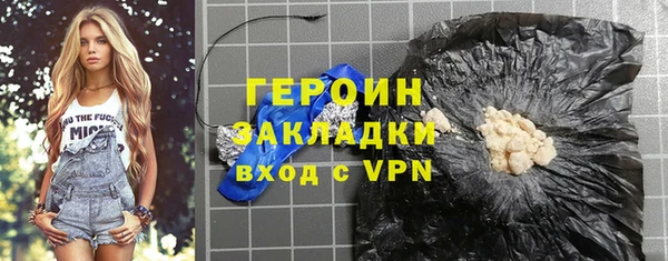 дживик Мегион
