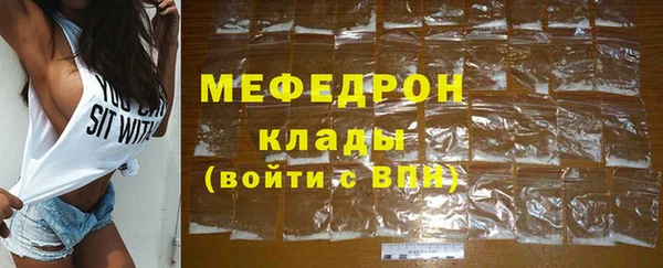 дживик Мегион