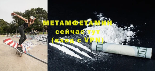 герыч Медногорск