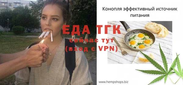 герыч Медногорск