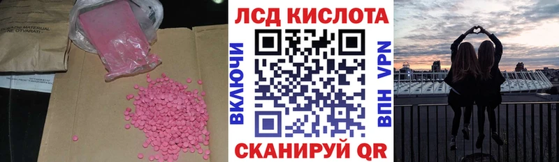 Лсд 25 экстази ecstasy  Купить закладки  Любим 
