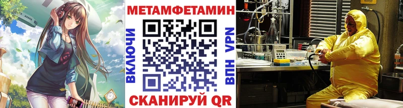 Первитин пудра  Купить закладки  Любим 