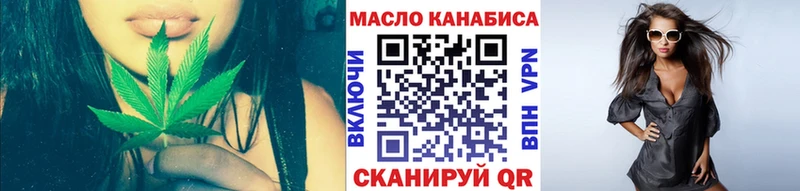 Купить закладки  Любим  Дистиллят ТГК жижа 